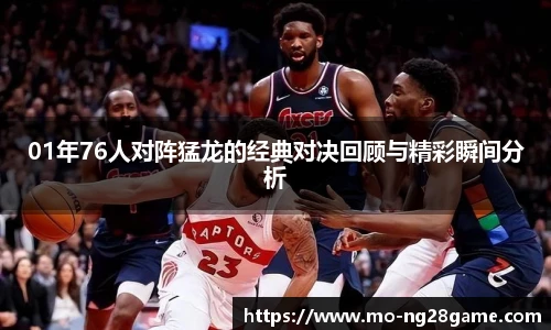 南宫28
