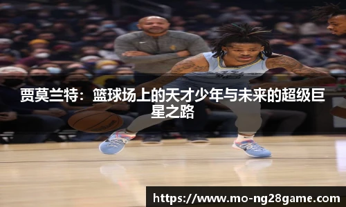 南宫28