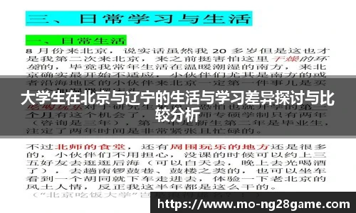 南宫28