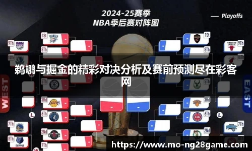 南宫28