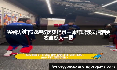 南宫NG28