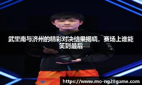 南宫NG28