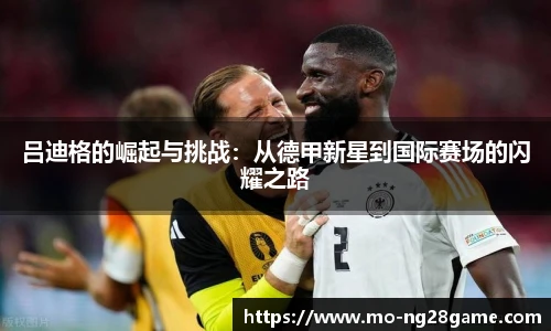 南宫28